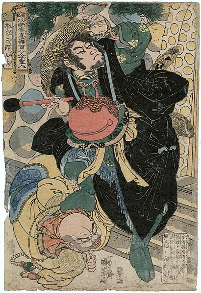 File:Utagawa Kuniyoshi - 水滸傳 - 石秀.jpg