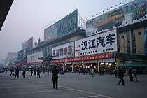 Stasiun Kereta Xi'an, 1999