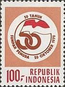 Stamp of Indonesia - 1978 - Colnect 259653 - Youth Pledge.jpeg