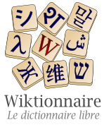 French Wiktionary