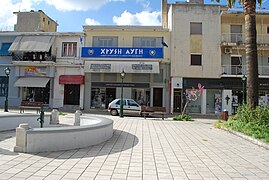 20140410 argostoli289.JPG