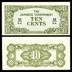 MAL-M3b-Malaya-Japanese Occupation-10 Cents ND (1942).jpg