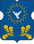 Coat of arms of Ivanovskoye District