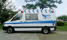 Ambulance of UH Macau.jpg