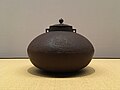 釜 天命責紐釜 安土桃山時代（16世紀）MOA美術館