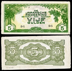 NI-124c-Netherlands Indies-Japanese Occupation-5 Gulden (1942).jpg