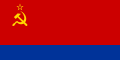 RSS de l'Azerbaidjan (URSS)