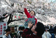 Parque Ueno