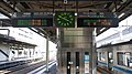 JR橋本駅4・5番線ホーム（2021年5月）