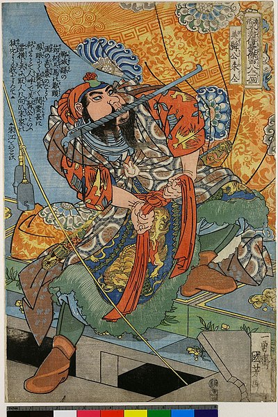 File:Tsuzoku Suikoden Goketsu Hyakuhachi-nin no Hitori (BM 1906,1220,0.1248).jpg