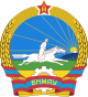 Mongolia - Stemma