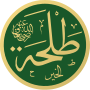 Vignette pour Talha ibn Ubayd Allah