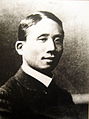 Cai Yuanpei 11. jaanuar 1868 – 5. märts 1940