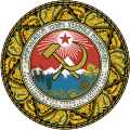 Emblema della Repubblica Socialista Sovietica Georgiana (1921-1937)