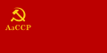 Flag of the Azerbaijan Soviet Socialist Republic (1940–1952)