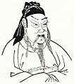 Guan Yu 160–220