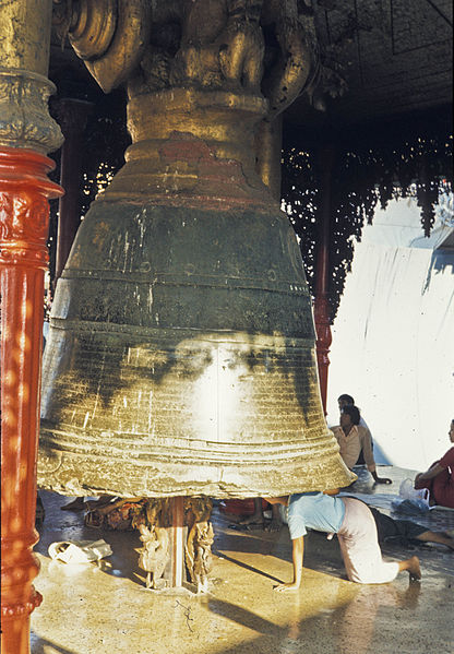 File:Burma1981-031.jpg