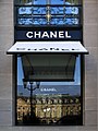 Chanel joaillerie, Place Vendôme , Paris, Francë.