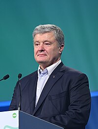 Petro Porošenko Петро Порошенко