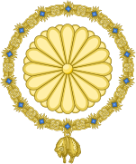 Emblema de Akihito, emperador de Japón entre 1989-2019