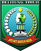 Lambang resmi Kabupaten Belitung Timur