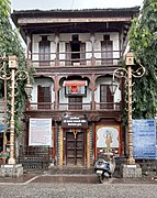 Temple de Kasba Ganapati.