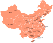 China administrative de facto.svg