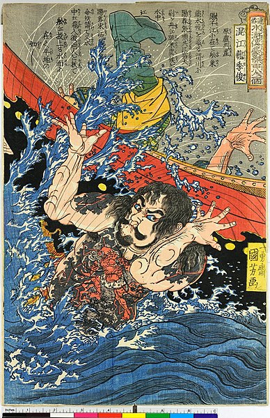 File:Honcho Suikoden Goketsu (BM 1973,0723,0.29 27).jpg