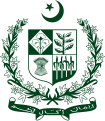 State emblem of Pakistan