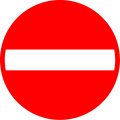 File:Belgian traffic sign C1.svg