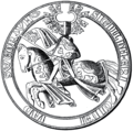 King Erik Magnusson's seal.