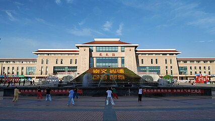 Wuwei railway station