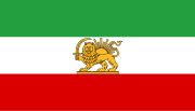 Iran (bandiera)