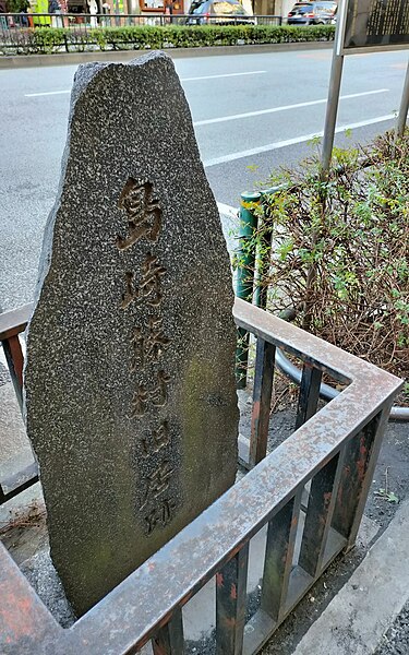 File:Shimazaki touson kabukicho.jpg