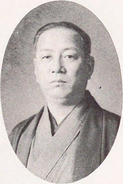 File:Nakano Shirota.jpg