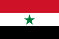 Last Flag of North Yemen (independent 1962-1990)