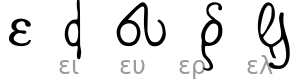 File:Greek minuscule Epsilon with ligatures.svg