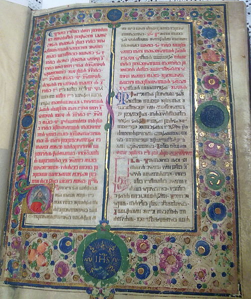 File:Glagolitic Missal.jpg