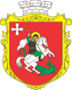 Coat of arms of Liuboml