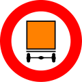 File:Belgian traffic sign C24a.svg