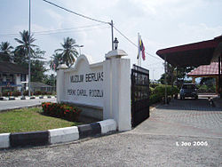 Beruas Museum