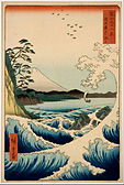 The Sea at Satta, Suruga Province, from Thirty-six Views of Mount Fuji