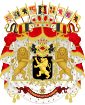 Coat of arms of Belgije