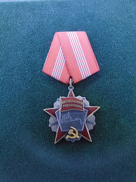 File:Order of the October Revolution, Tatar ASSR (2023-03-07).jpg