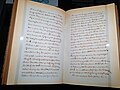 Humboldt-Labor Kollegheft 1885 von Friedrich Blanck mit der Anmerkung „= DIES BEZWEIFLE ICH! =“