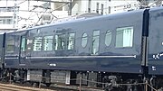 Car 3 (MoHa117-7036)