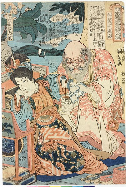 File:Botaichu Kodaiso, Shini Andozen 母大顧大嫂蟲, 神醫安道全 (The goodwife Gu and An Daoquan) (BM 2008,3037.10003).jpg