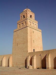 alminar