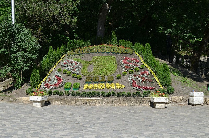 File:Цветочный календарь в курортном парке Железноводска.jpg