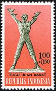 Stamp of Indonesia - 1963 - Colnect 260560 - Construction of West Irian Monument.jpeg